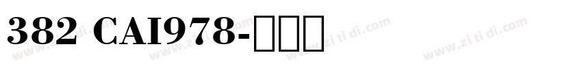 382 CAI978字体转换